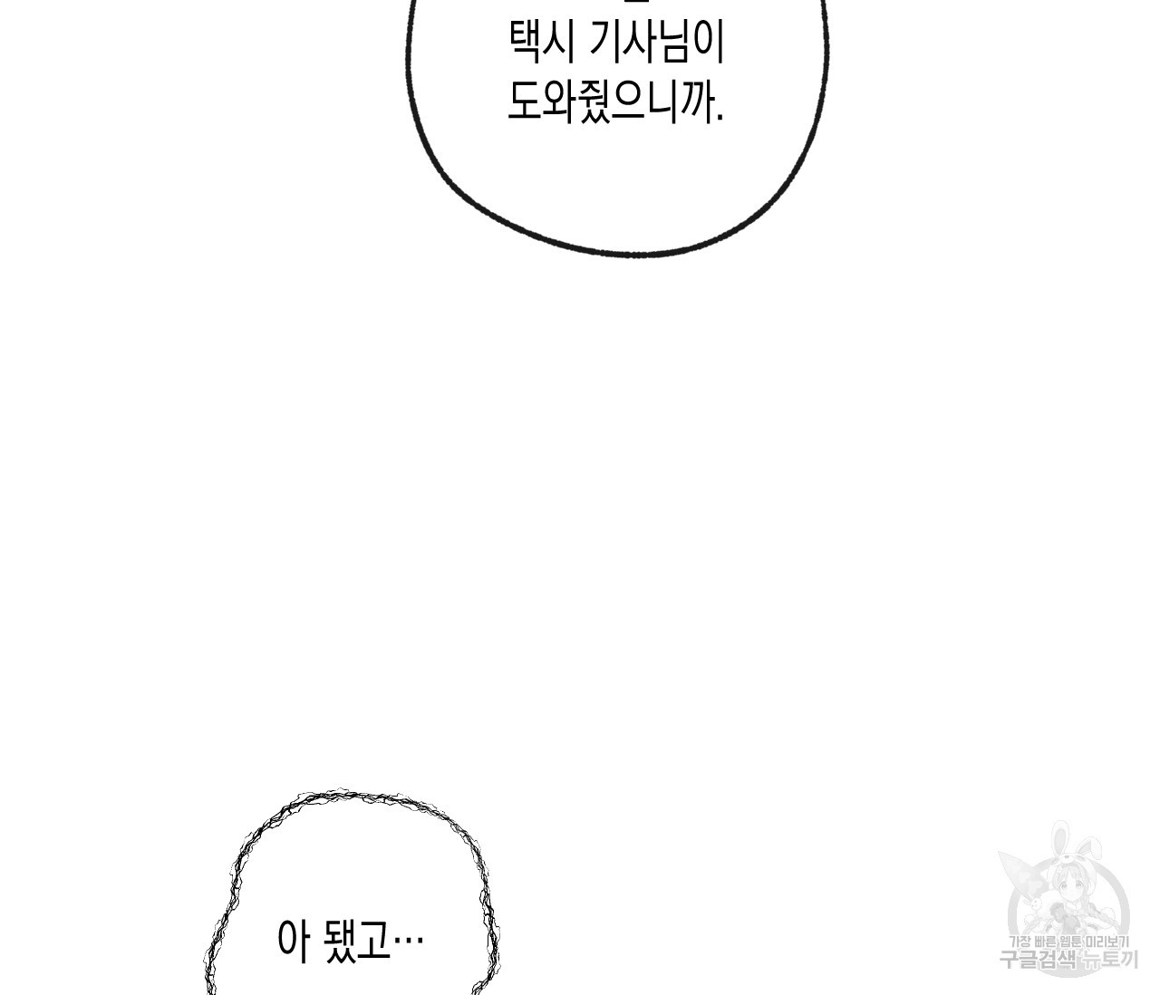 163965801500820xg1fa1vjc.jpeg