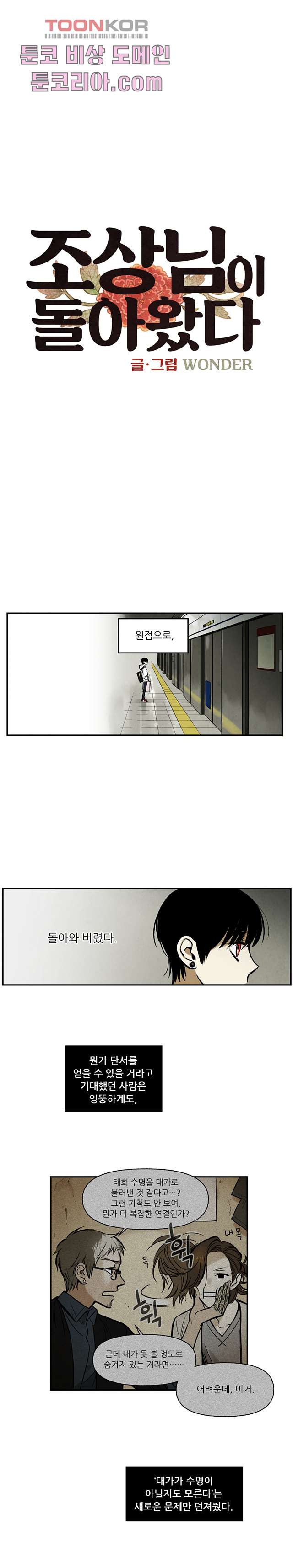 1639654243813ljby8irgqsq.jpeg
