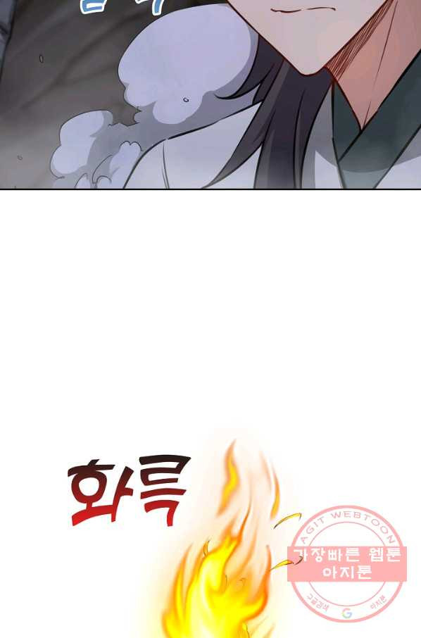 1639658491322143sokocp54.jpeg