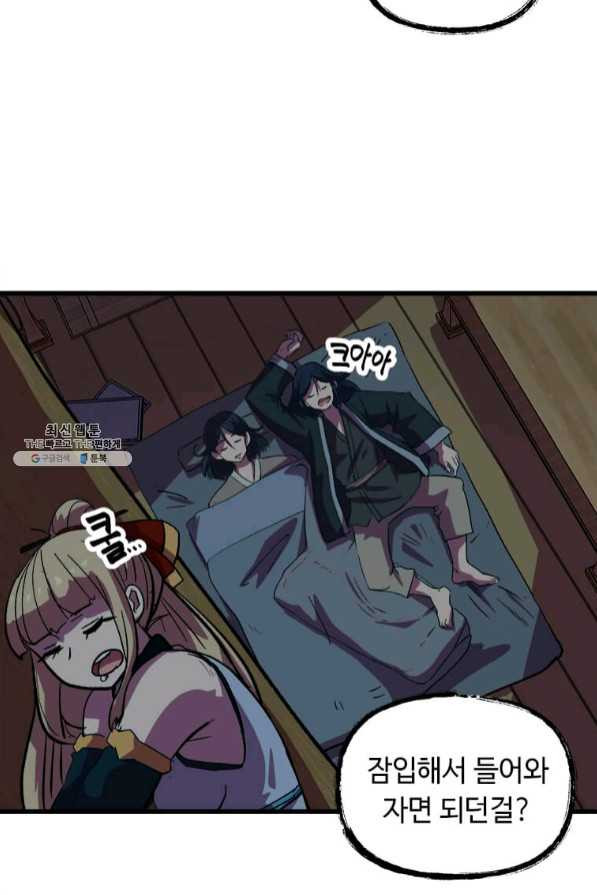16396507184774lnexktz3a3.jpeg