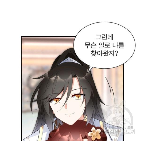 1639748338962wigmyhoxchp.jpeg