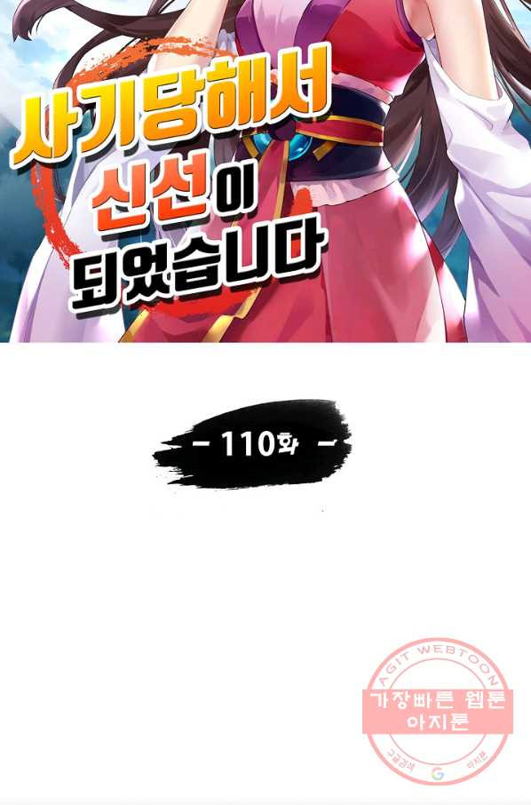 1639876591856apnsuat2gel.jpeg
