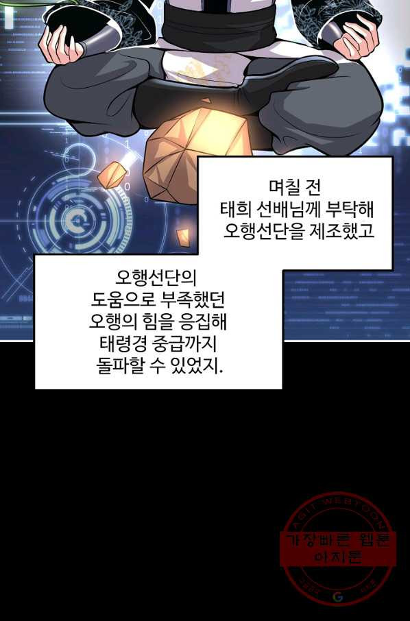 1639876592062raw918u782t.jpeg