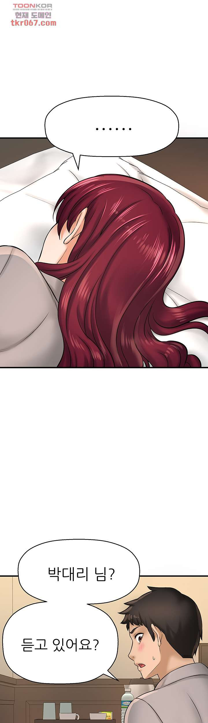 1639885105586d7coadhohaq.jpeg