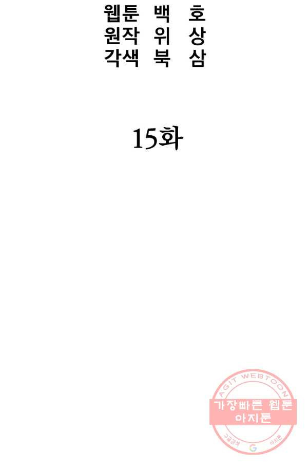 1639876858368vfdvfehthee.jpeg