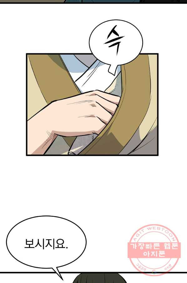 1639876908377ey3ho55e4ru.jpeg