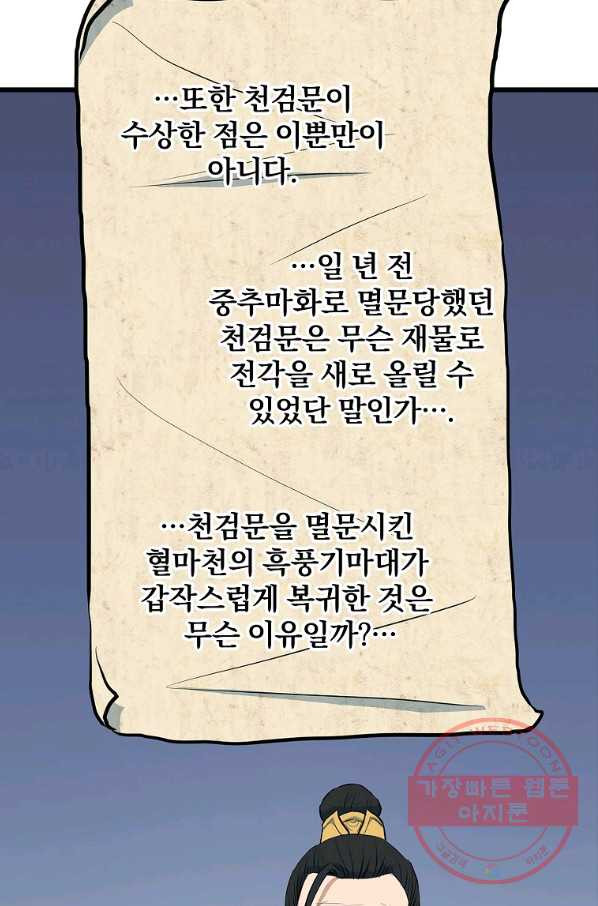 16398769088973bxb51p95ad.jpeg