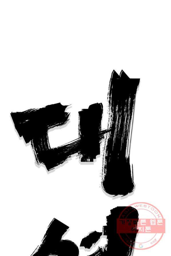1639876527720mns0vfergur.jpeg