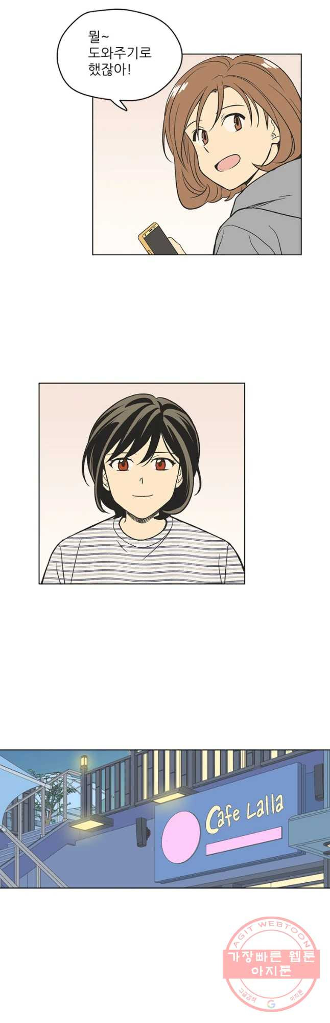 1638437711281otp6678deq.jpeg