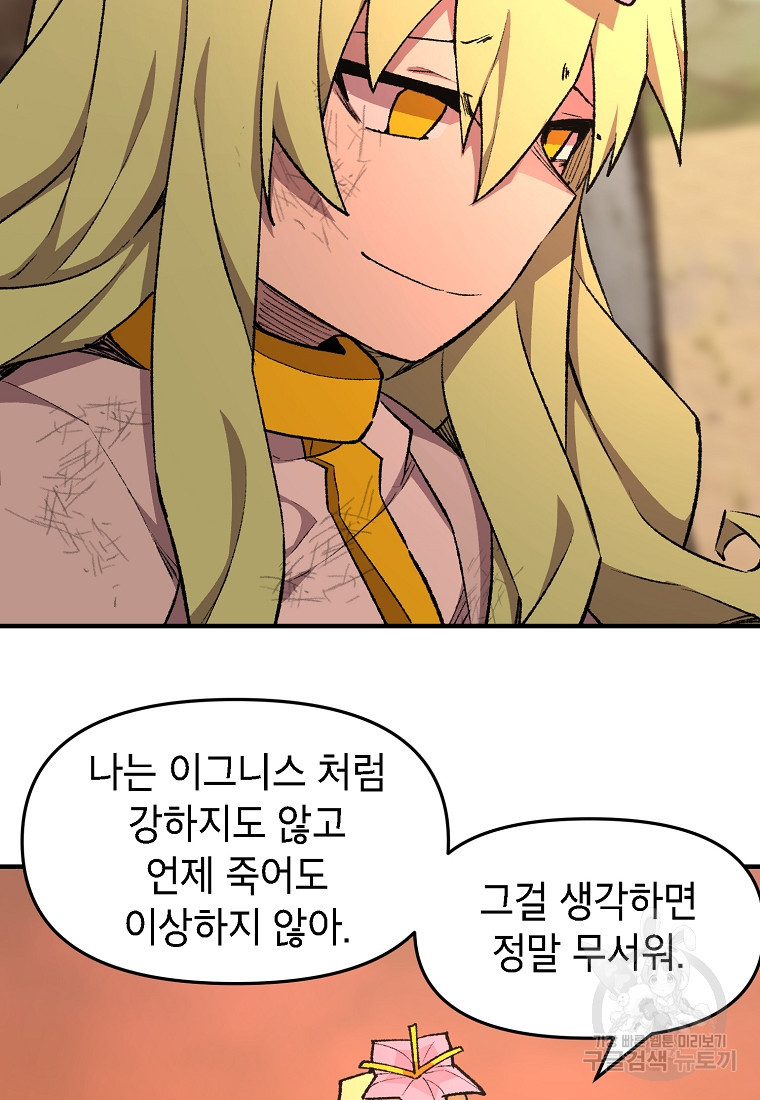 1638375001750sbryonghzos.jpeg