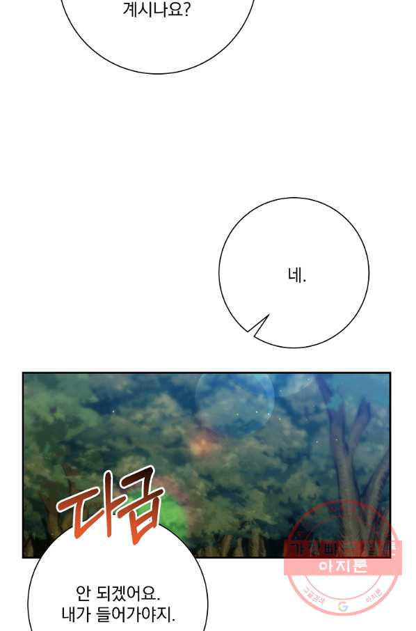 163845798390787joth648m.jpeg