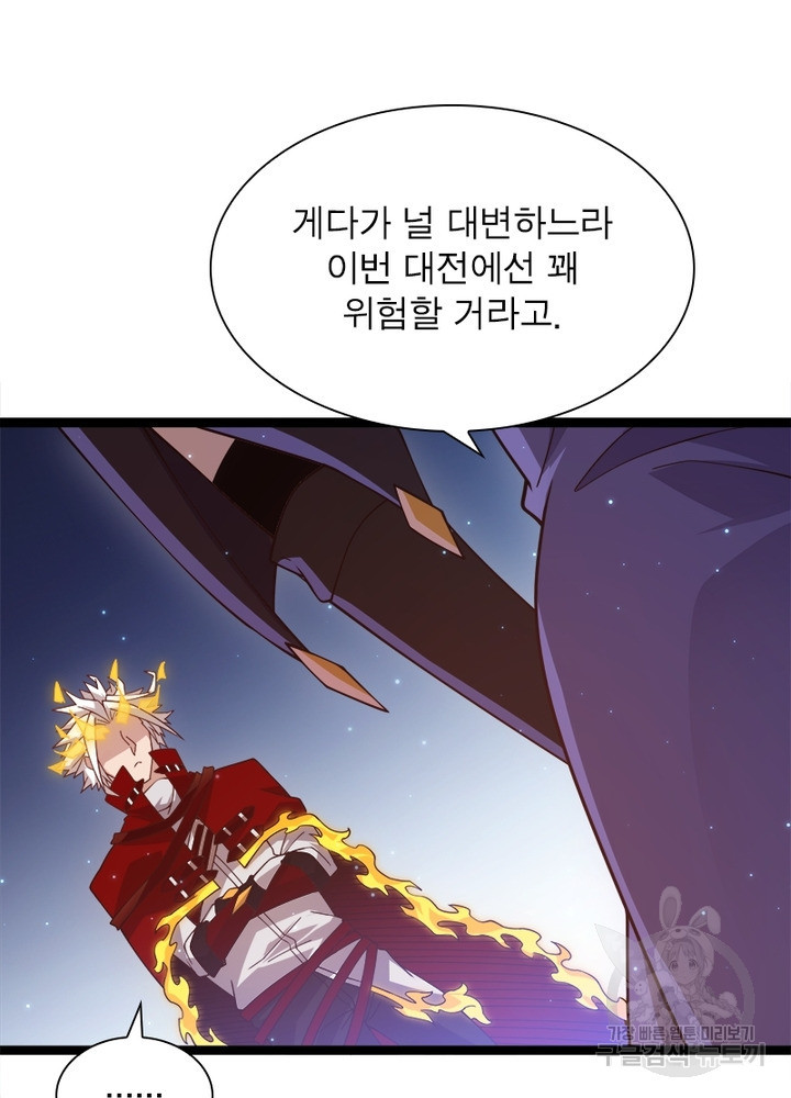 16399626334663dr2976x9ep.jpeg