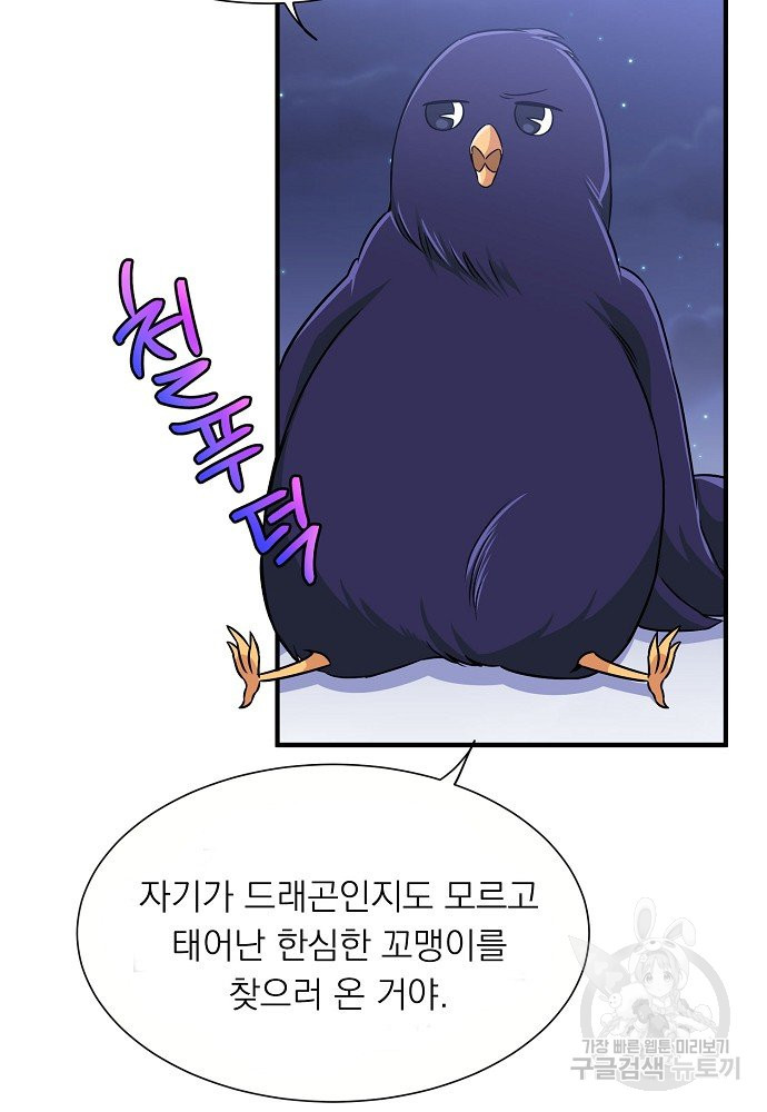 1639963191494rsooemtr8lm.jpeg
