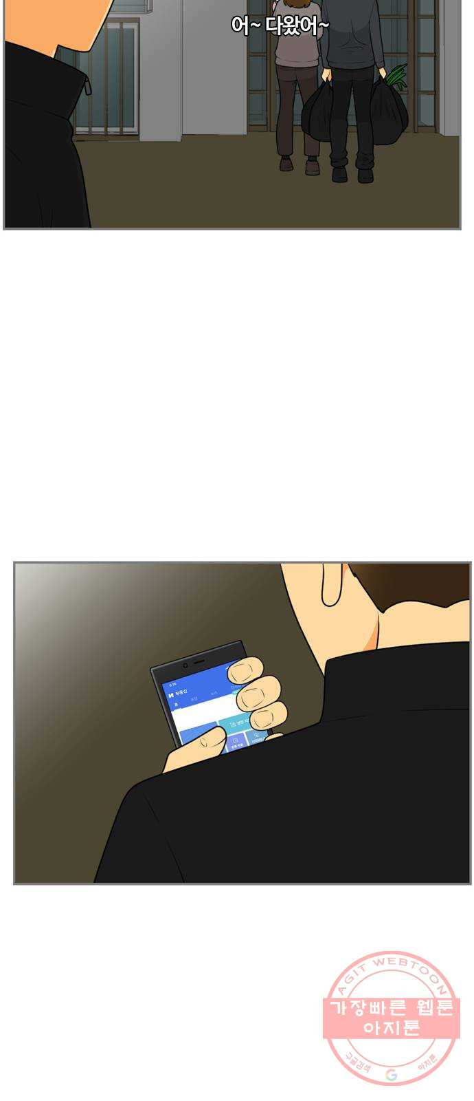 1639962213832bmpiameuet8.jpeg