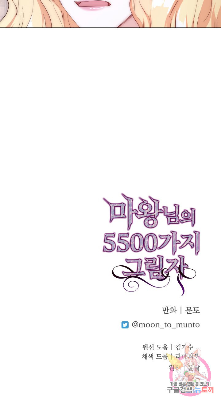 1640051473895376so35v68a.jpeg