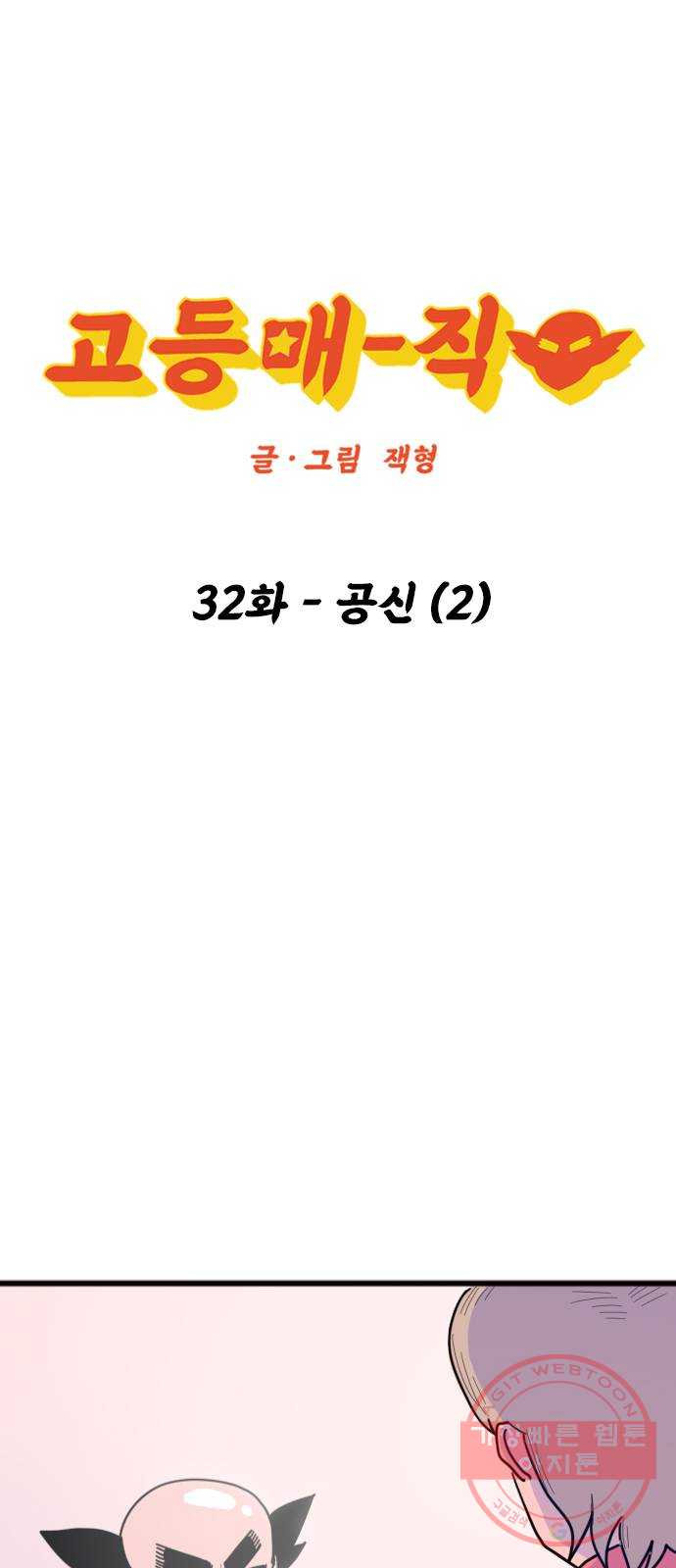 1640049586957sc7at20bob.jpeg