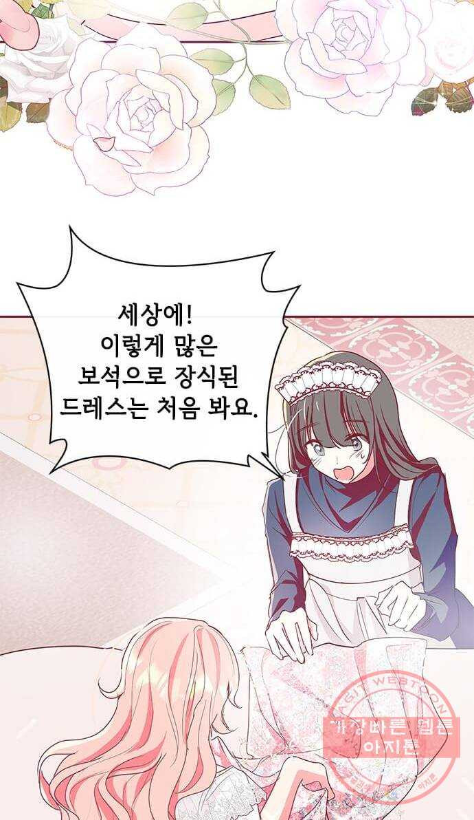 1640049977909272eolheeen.jpeg