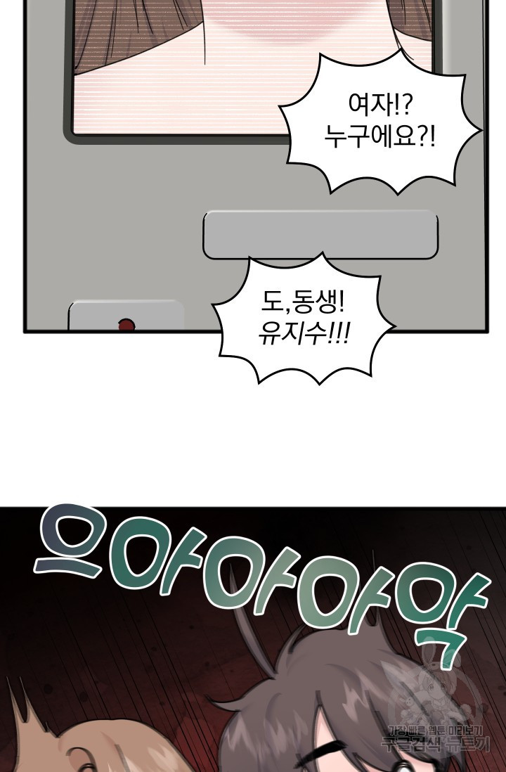1640149156198d0gksbr9nea.jpeg