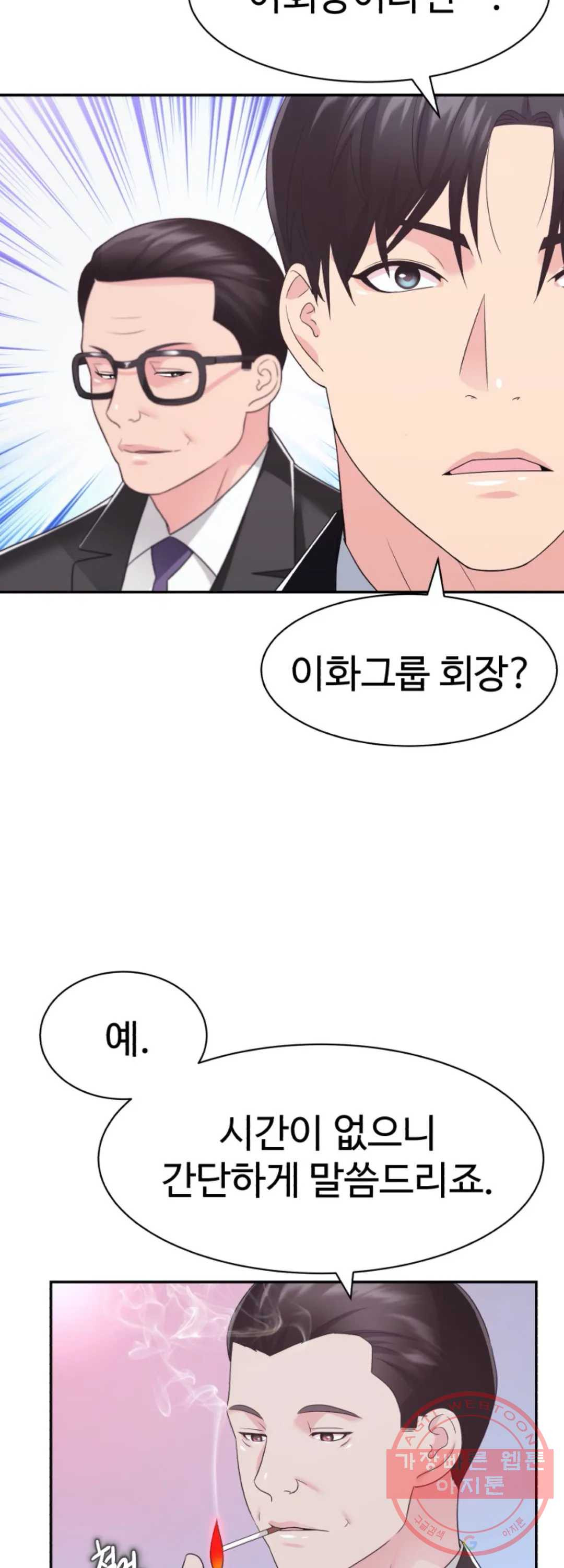 16401467348134hcysohyoie.jpeg