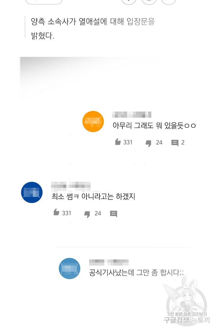164014471474341mv0t8fane.jpeg