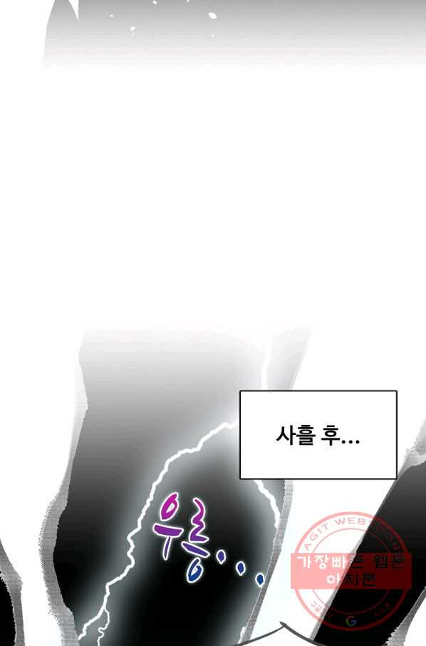 1640144714146geetvmqarum.jpeg