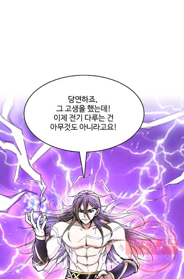 1640144716424nifkf2pwo.jpeg