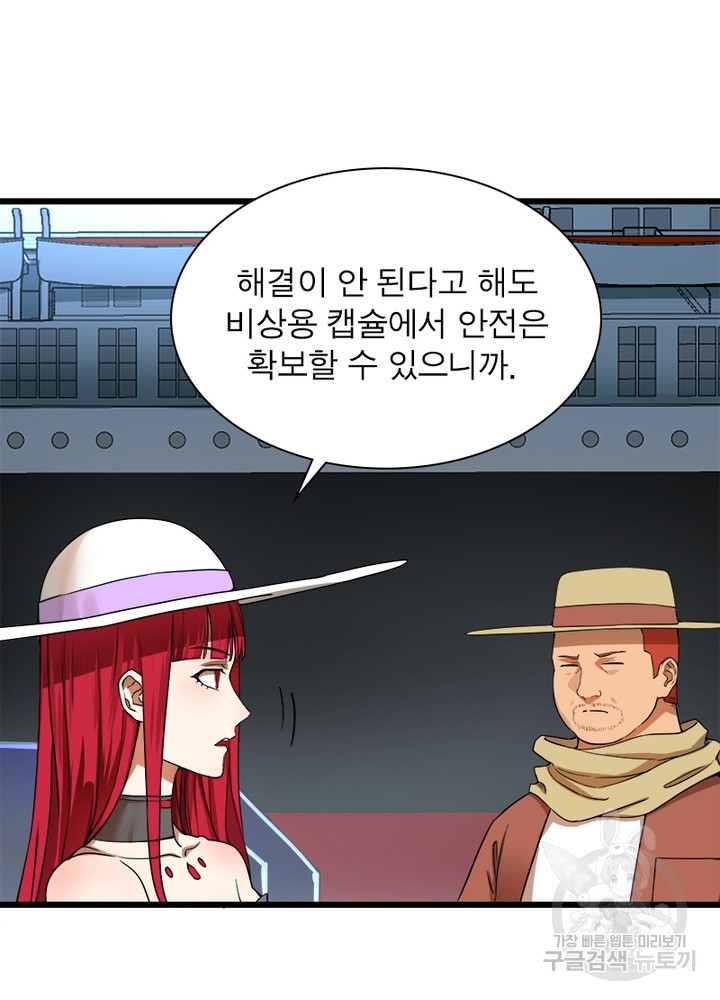1640225494340y1gji98a9td.jpeg