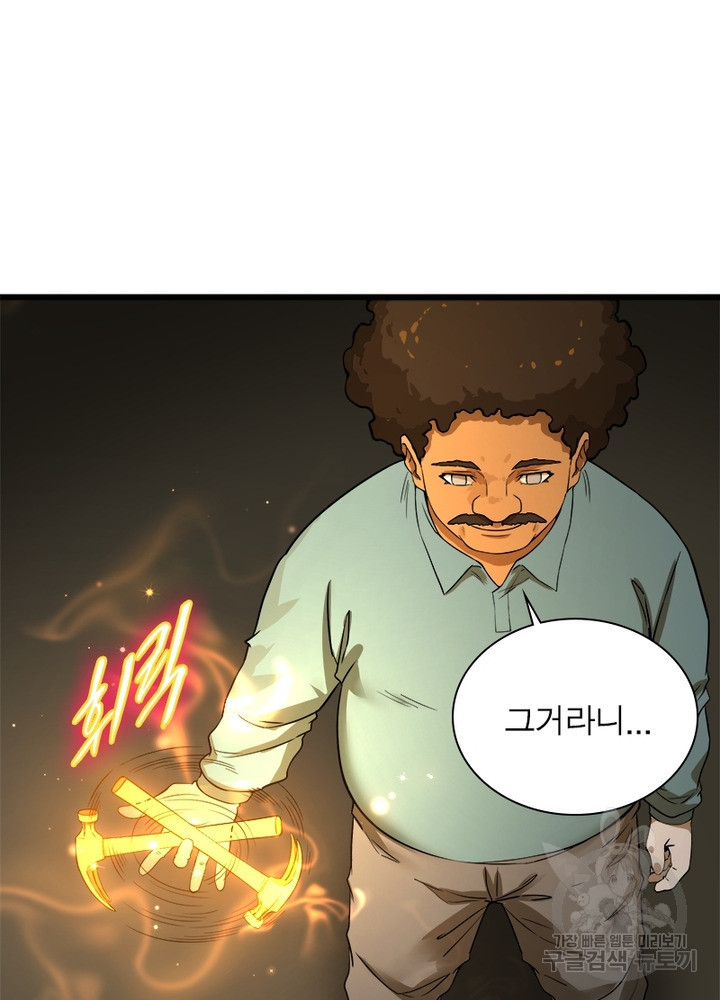1640225495856wpdu7033mq.jpeg