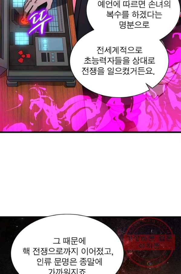 16402254633033vyomd8vh8m.jpeg