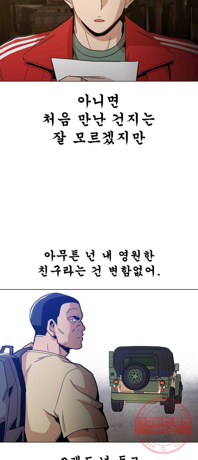 1640228697725jzq496uhcl.jpeg