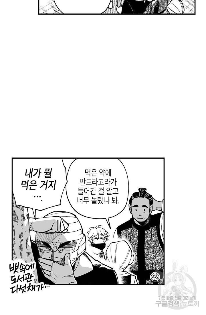 1640306214930v02mwapnsyn.jpeg