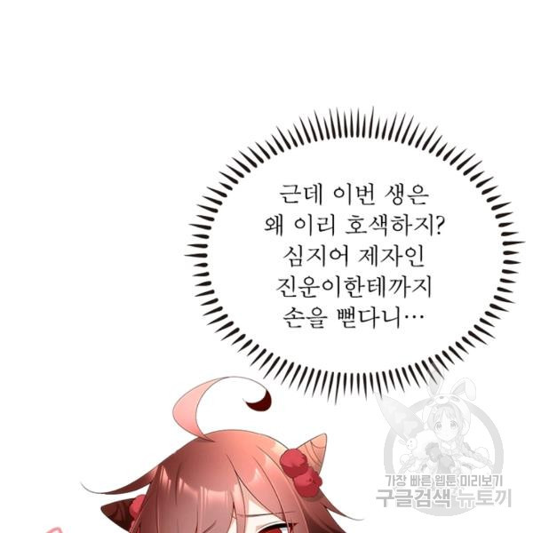 1640305047242f5ai9ho81hq.jpeg