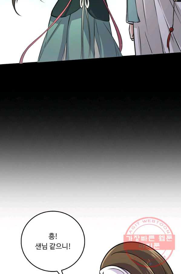 1640306261145eibb5398suj.jpeg