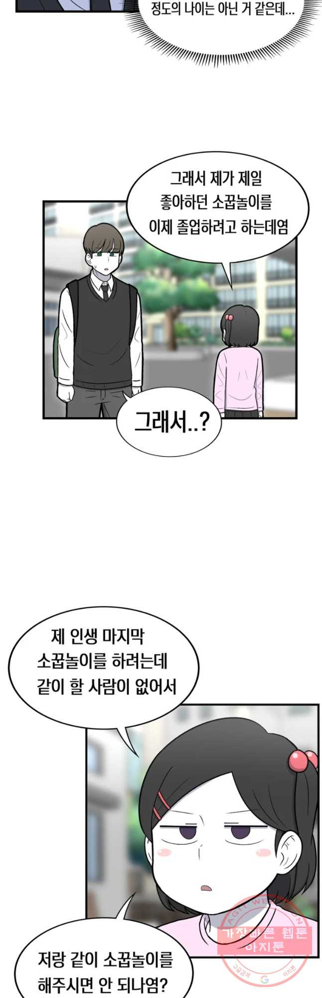 1640318072241escyx1ha0xm.jpeg