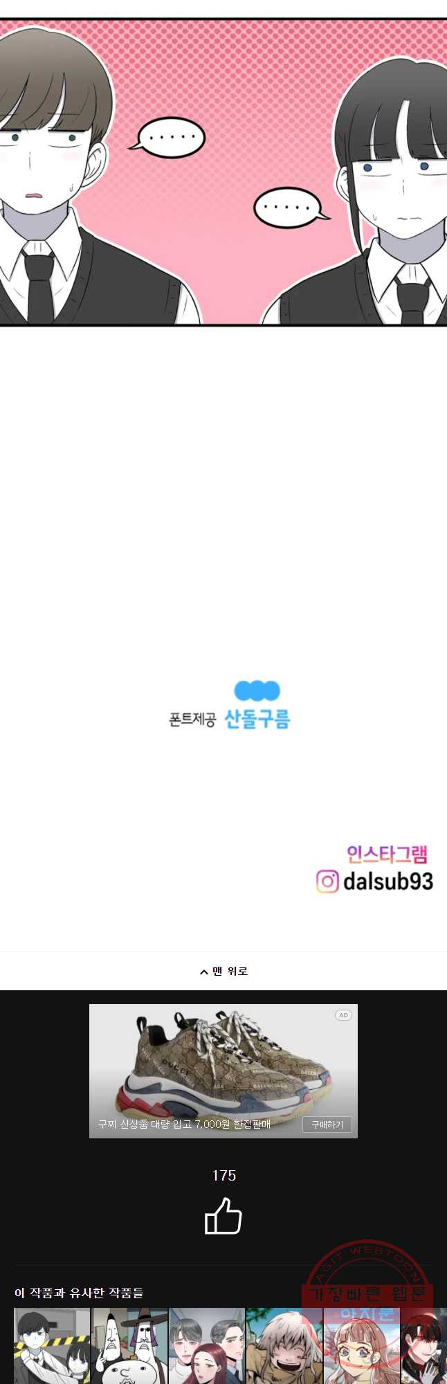 1640318077223wat9cquhjq9.jpeg