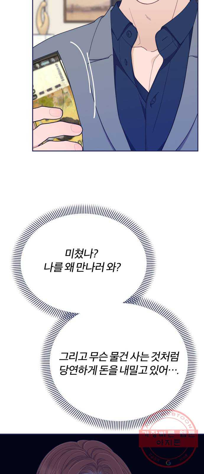1640404819537wh4vda3t7nk.jpeg