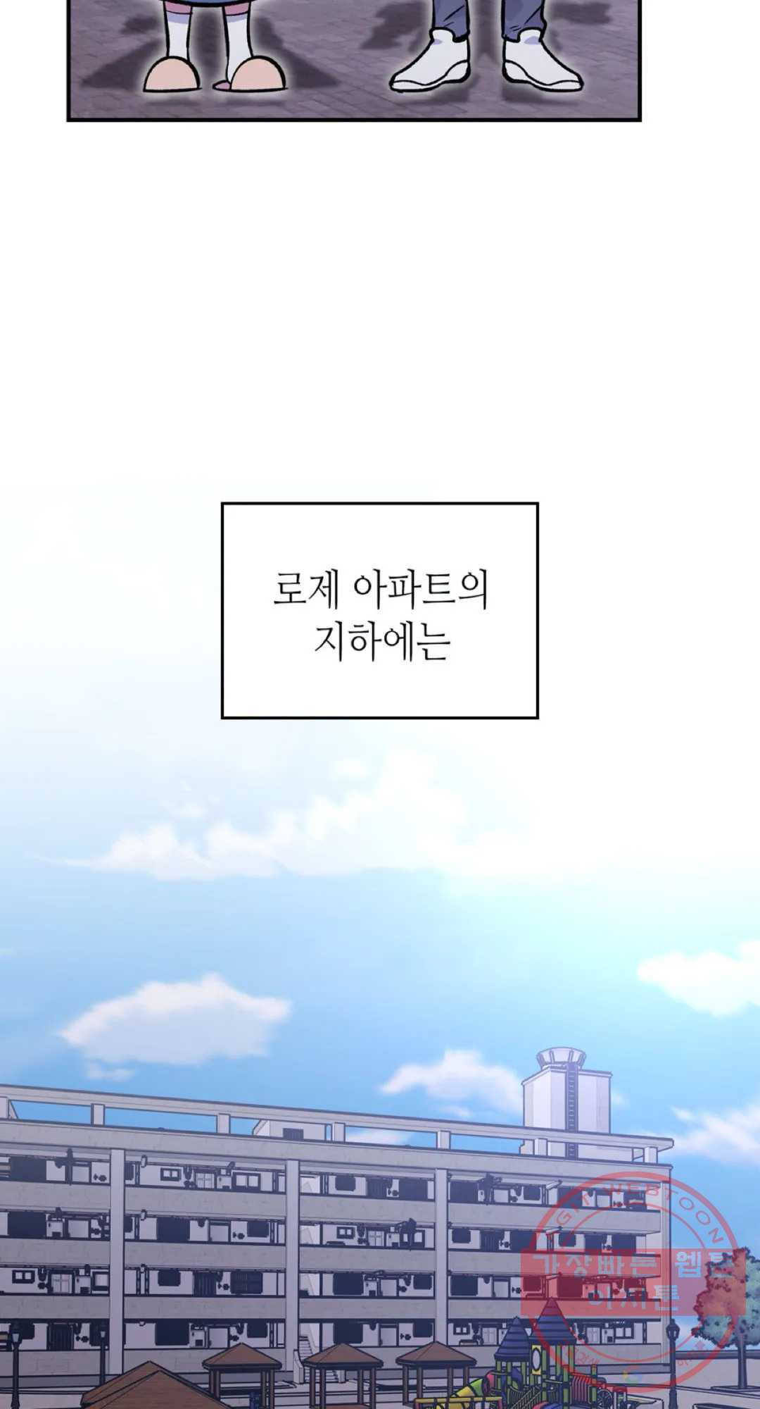 16404039396084gezcowsfog.jpeg