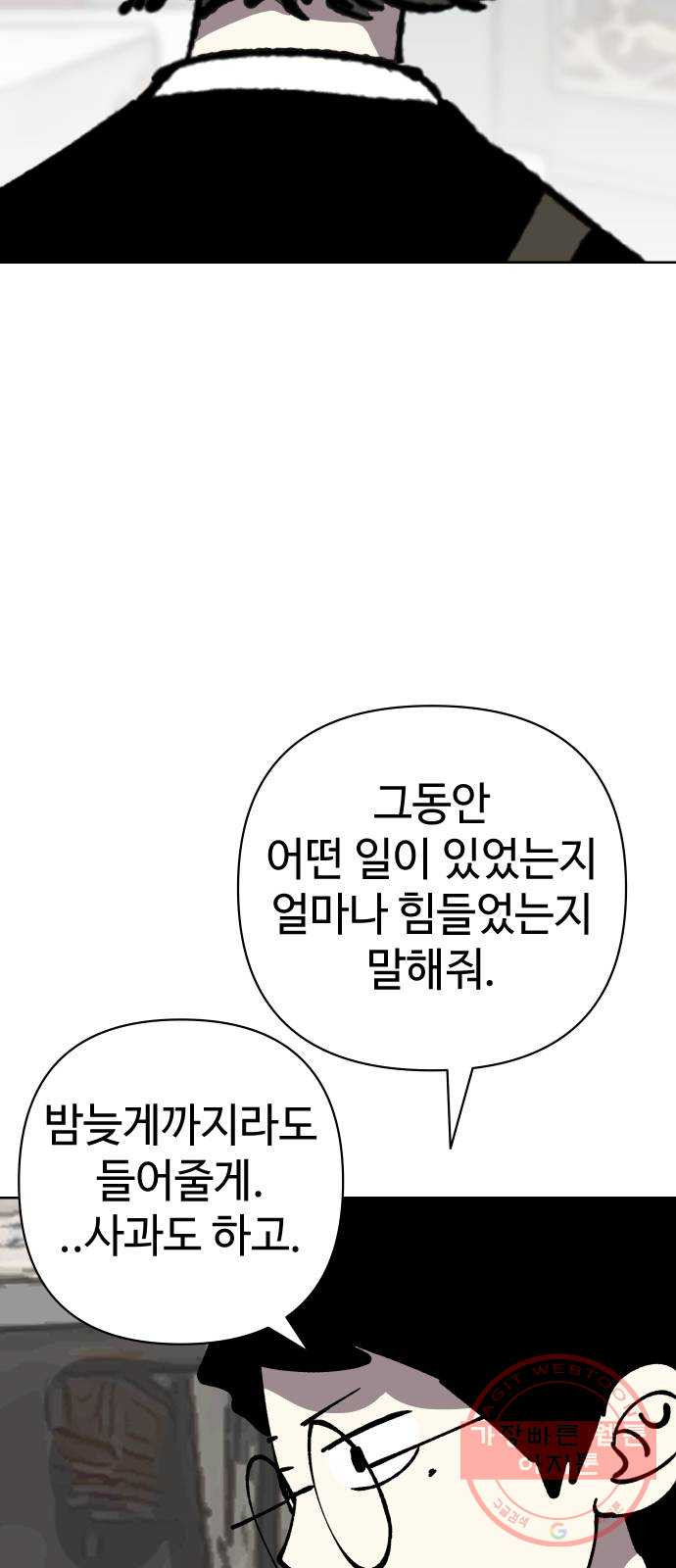 1640403962102psmt6pnywll.jpeg