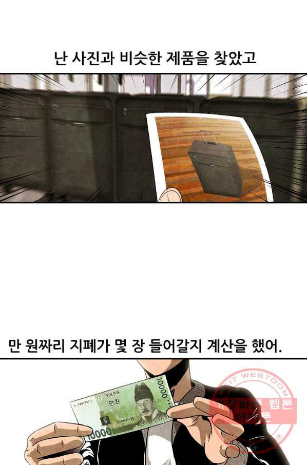 16403978423006ggf9swpwaw.jpeg