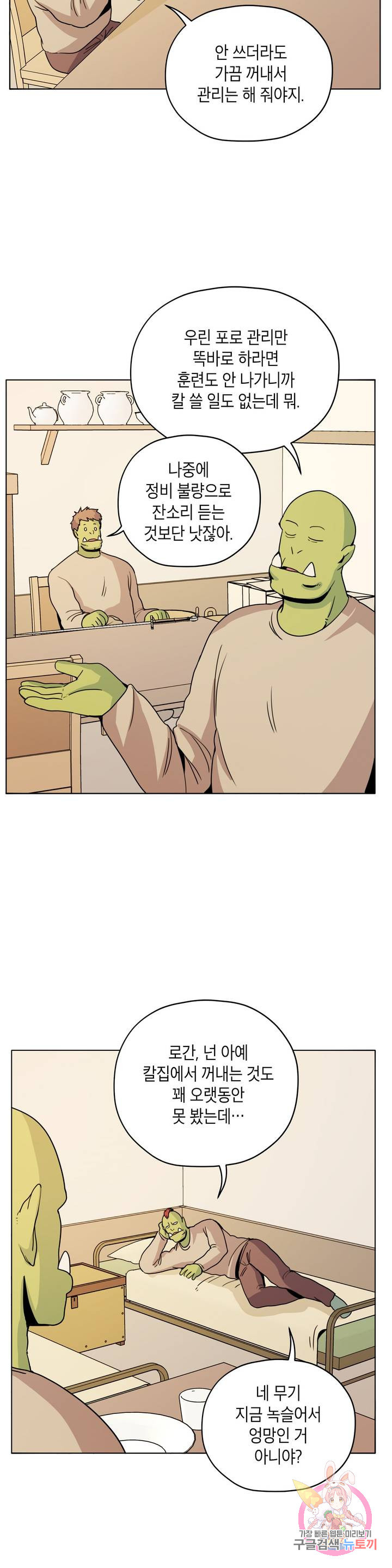 1640400177164wepwipqtpa.jpeg