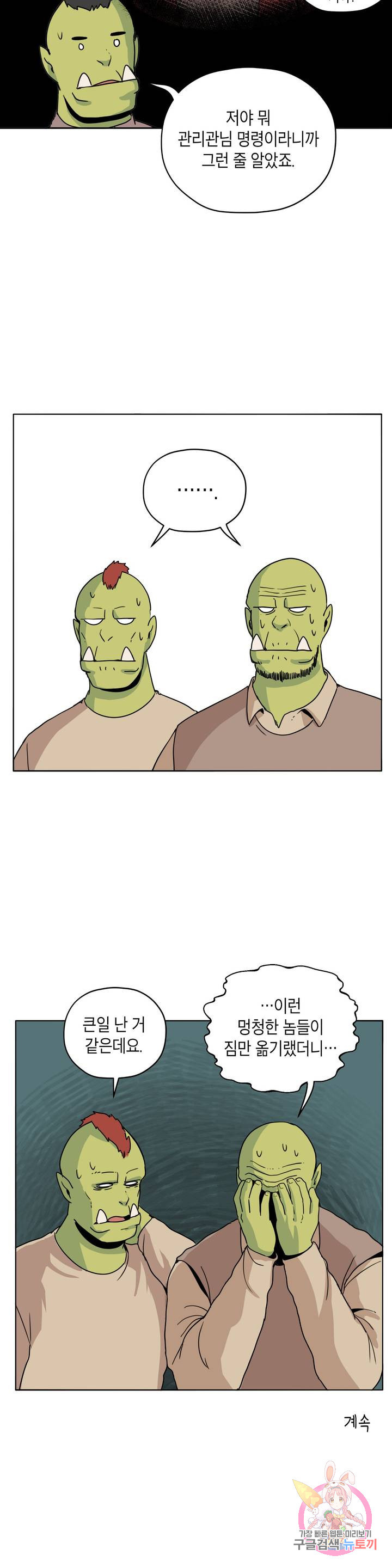 1640400185517d6ac2g3wvhn.jpeg