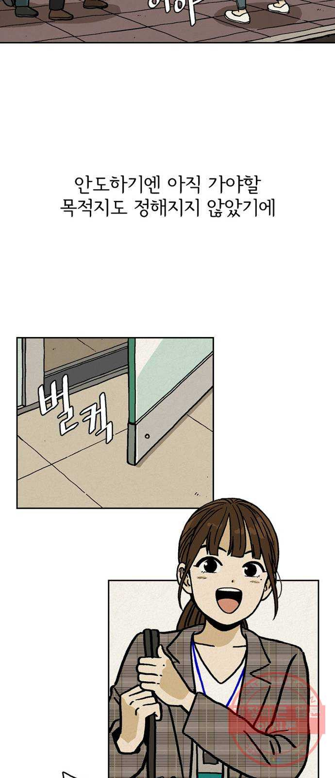 1640404427683snube72rvk.jpeg