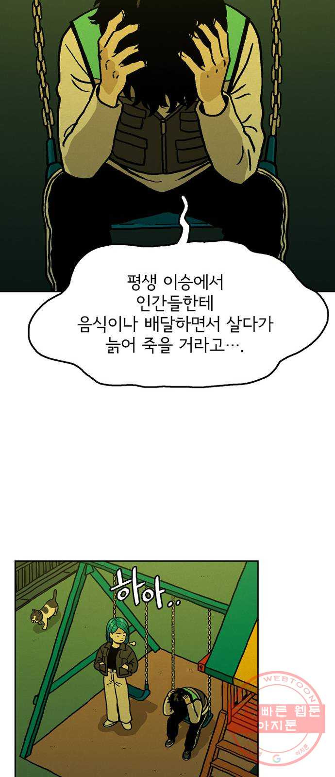 164040447022890perr6pmnm.jpeg