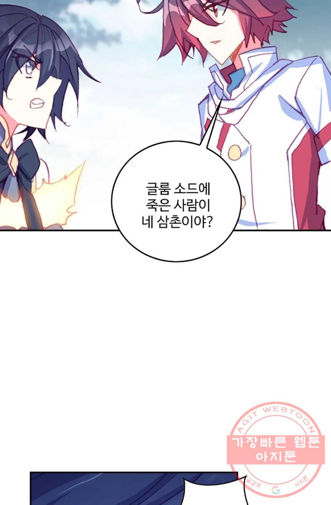 16404866389760iy784yu8su.jpeg