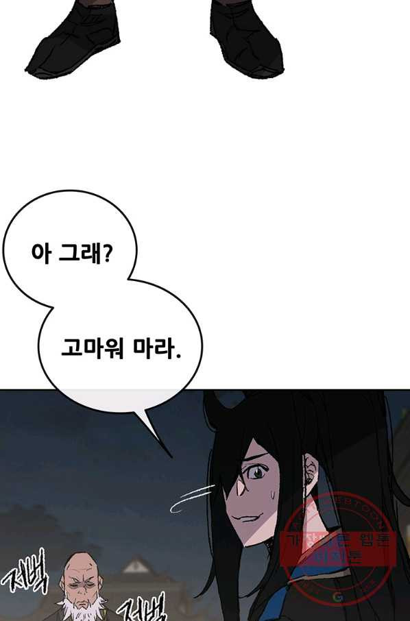 1640572216300ms1v2408itl.jpeg