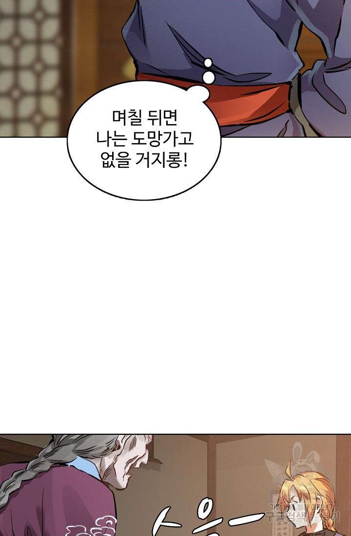 1640617033358skpbwiex46.jpeg