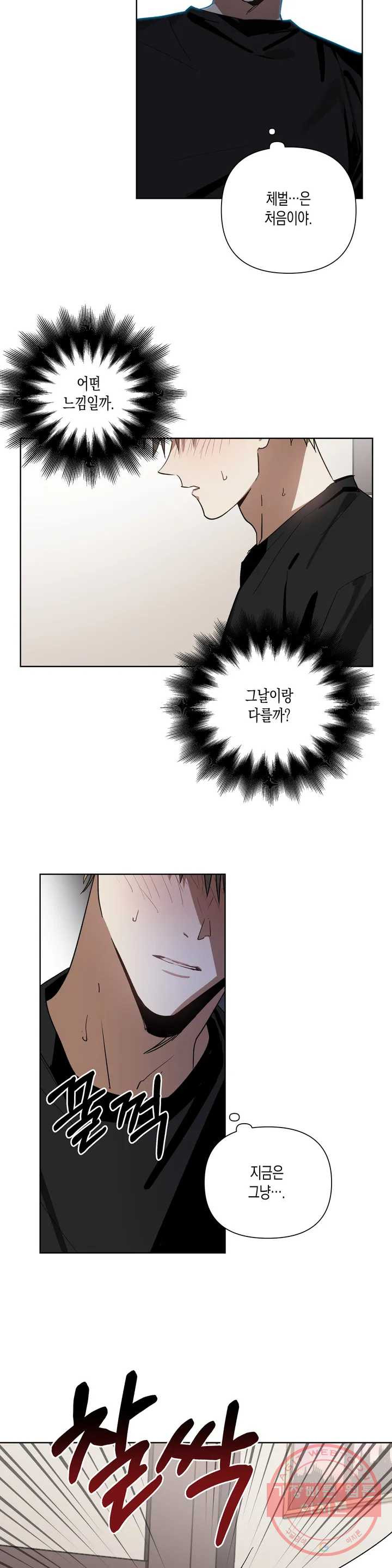 1640574551592x0lmjtpss5.jpeg