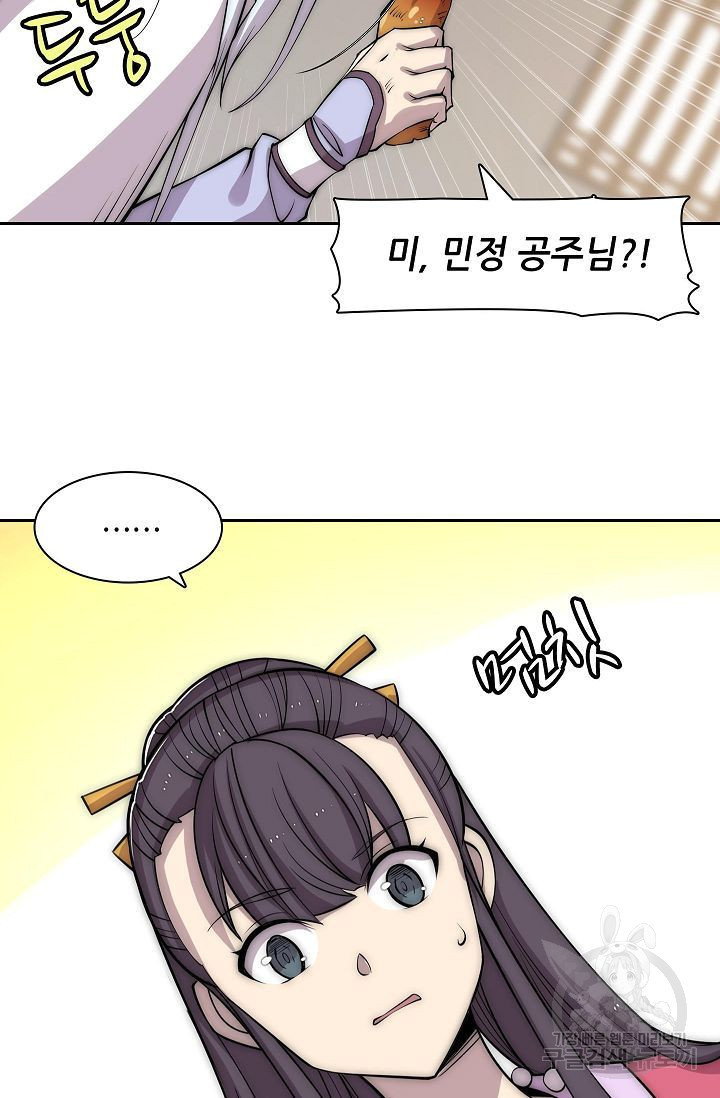 1640736759480x1m387im2d9.jpeg