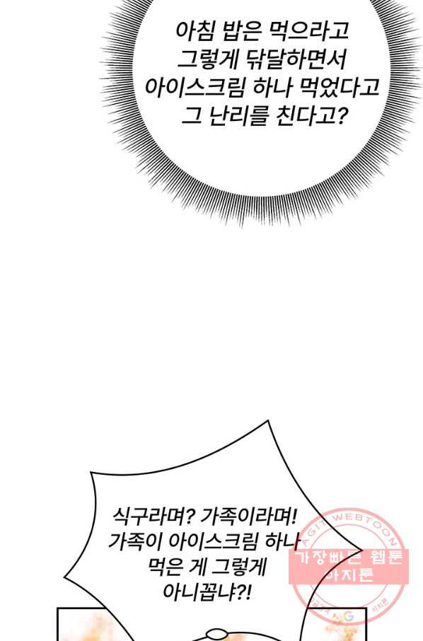 1640735938339edy116292sd.jpeg