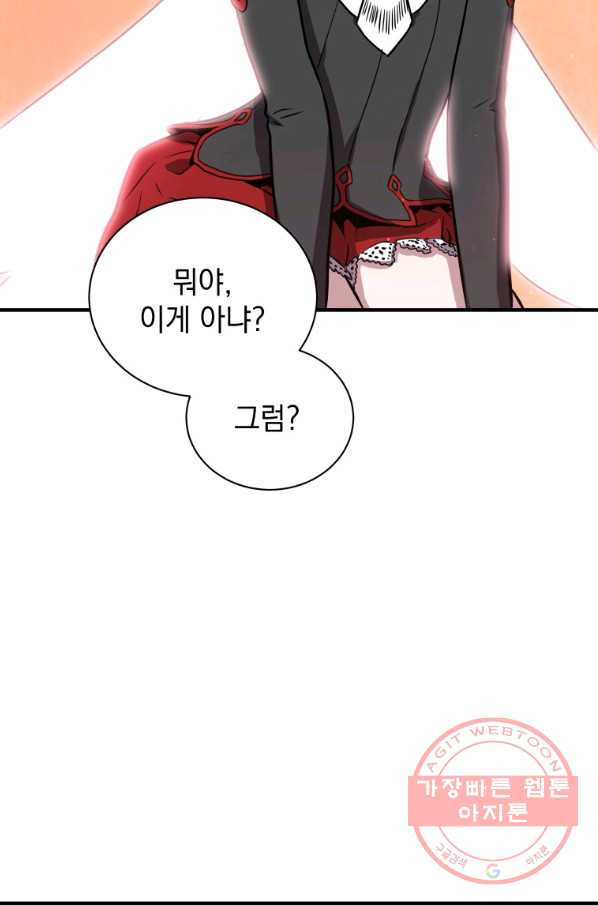 16407388399317task45lcwp.jpeg